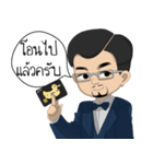 Mr. Smart CEO（個別スタンプ：40）
