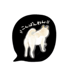 柴や style（個別スタンプ：3）