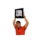 da276-Eric（個別スタンプ：3）