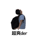 da276-Eric（個別スタンプ：16）