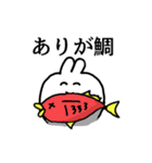 使えそうなうさぎ（個別スタンプ：1）