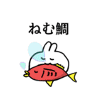 使えそうなうさぎ（個別スタンプ：2）