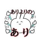 使えそうなうさぎ（個別スタンプ：5）