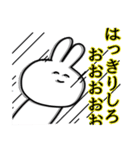 使えそうなうさぎ（個別スタンプ：7）