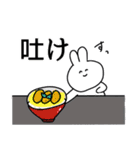 使えそうなうさぎ（個別スタンプ：8）