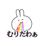 使えそうなうさぎ（個別スタンプ：11）
