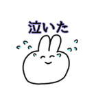 使えそうなうさぎ（個別スタンプ：12）