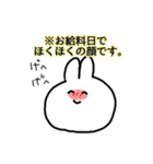 使えそうなうさぎ（個別スタンプ：13）