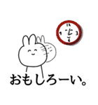 使えそうなうさぎ（個別スタンプ：16）