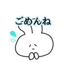 使えそうなうさぎ（個別スタンプ：17）