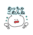 使えそうなうさぎ（個別スタンプ：18）