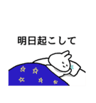 使えそうなうさぎ（個別スタンプ：23）