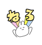 使えそうなうさぎ（個別スタンプ：24）