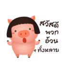 Aood Auan（個別スタンプ：1）