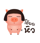 Aood Auan（個別スタンプ：3）