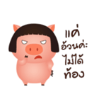 Aood Auan（個別スタンプ：5）