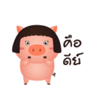 Aood Auan（個別スタンプ：6）