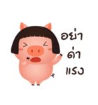 Aood Auan（個別スタンプ：7）