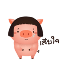 Aood Auan（個別スタンプ：8）