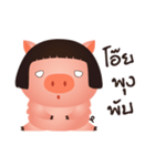Aood Auan（個別スタンプ：10）