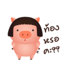 Aood Auan（個別スタンプ：11）