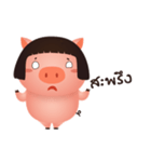 Aood Auan（個別スタンプ：17）