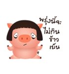 Aood Auan（個別スタンプ：18）