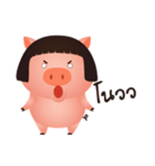 Aood Auan（個別スタンプ：20）