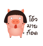 Aood Auan（個別スタンプ：21）