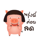 Aood Auan（個別スタンプ：23）