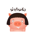 Aood Auan（個別スタンプ：25）