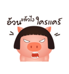 Aood Auan（個別スタンプ：26）