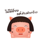 Aood Auan（個別スタンプ：27）