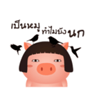 Aood Auan（個別スタンプ：28）