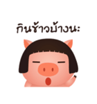 Aood Auan（個別スタンプ：29）