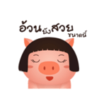 Aood Auan（個別スタンプ：30）