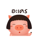 Aood Auan（個別スタンプ：31）