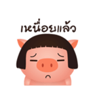 Aood Auan（個別スタンプ：32）