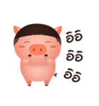 Aood Auan（個別スタンプ：33）