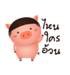 Aood Auan（個別スタンプ：35）