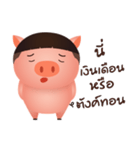 Aood Auan（個別スタンプ：36）