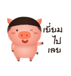 Aood Auan（個別スタンプ：37）