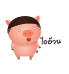 Aood Auan（個別スタンプ：38）