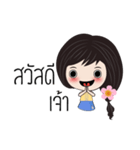 Ying Nuch Lanna（個別スタンプ：3）