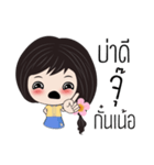 Ying Nuch Lanna（個別スタンプ：19）