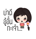 Ying Nuch Lanna（個別スタンプ：33）