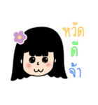 AingAing（個別スタンプ：1）