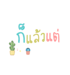 AingAing（個別スタンプ：6）