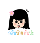 AingAing（個別スタンプ：7）