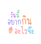 AingAing（個別スタンプ：11）